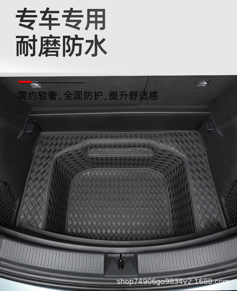 Mg Mg4 Trunk Mat Lower Layer Mat Pit Mat Sinking Mat Tail Box Mat 2026 Mg4 Special Storage Mat Waterproof