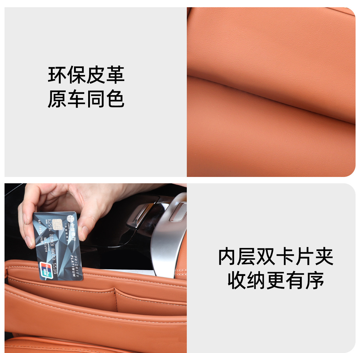 Mercedes-Benz car storage box new C/A/E class GLC/GLB/GLA/GLE seat clip gap storage car supplies