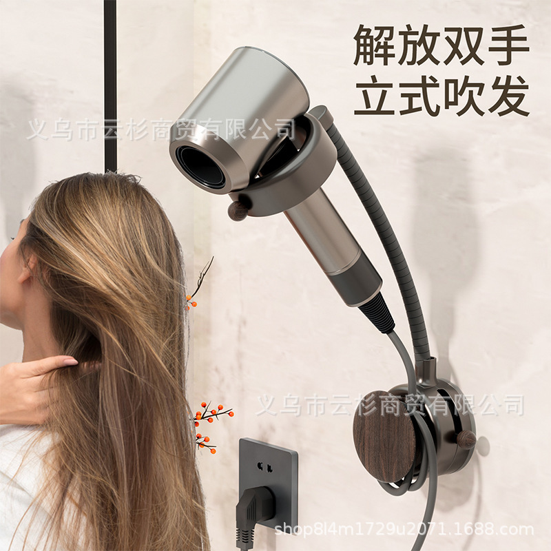 吸盘懒人卫生间风筒挂架壁挂式吹风机支架免打孔旋转电吹风收纳架|undefined