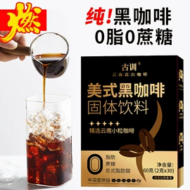 传统糕点;糖类;其他果酱