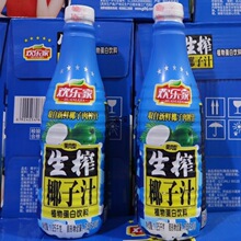 欢乐家生榨椰子汁植物蛋白牛奶饮品果肉椰汁新日期整箱厂