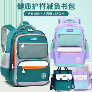 ����Ӣ���pؓ��ͯС�W���������l1-3-5-6�꼉��Ů���������p���4