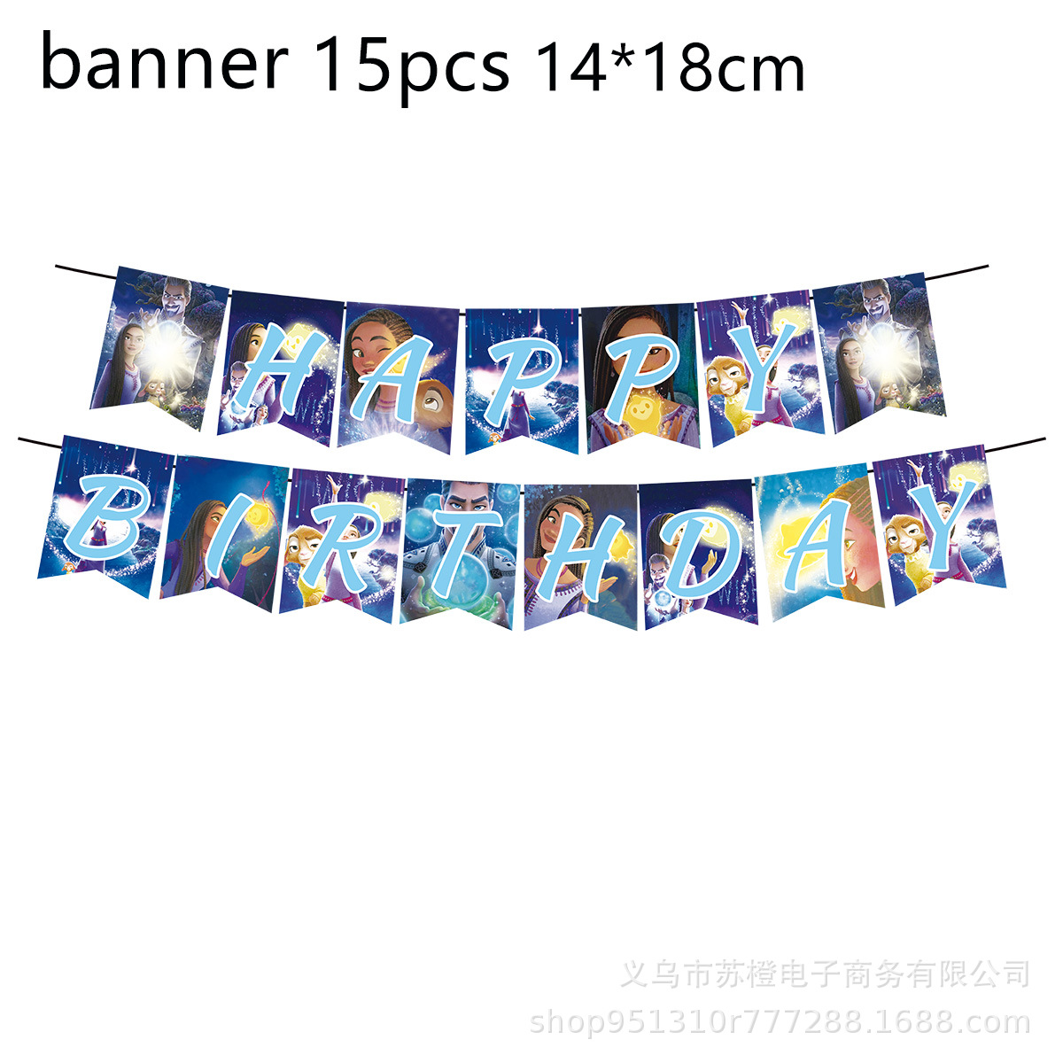 Estrella deseo cumpleaños tema Fiesta suministros vajilla decorativa Placa de papel taza tejido mantel cuchillo tenedor cuchara vajilla traje