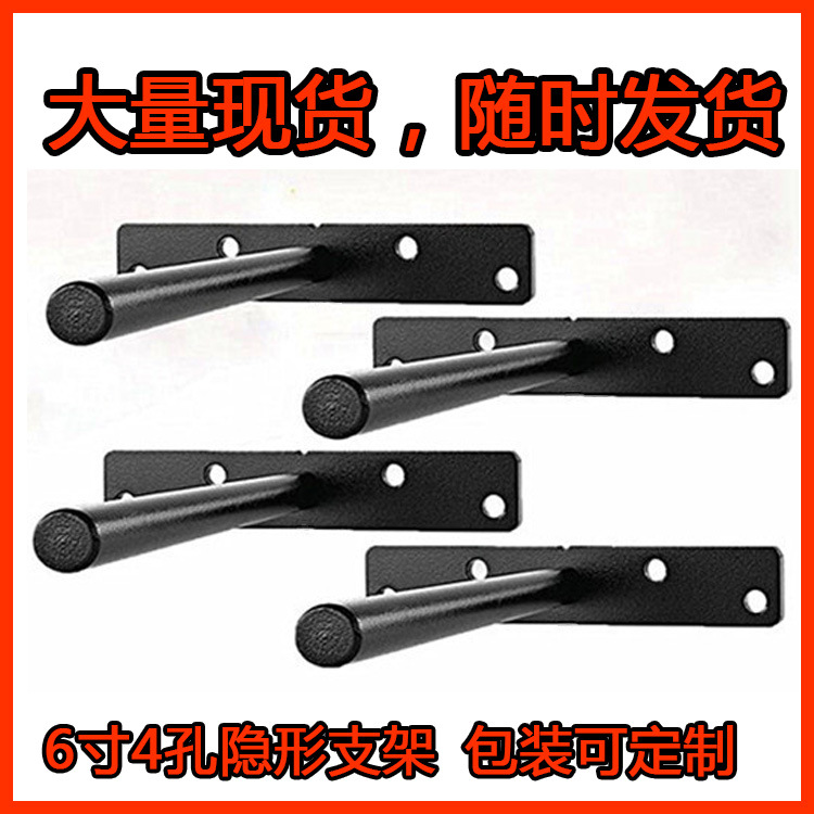 6英寸 150cm T形隔板暗藏式隐形支架 墙上支架家具五金壁挂式支撑