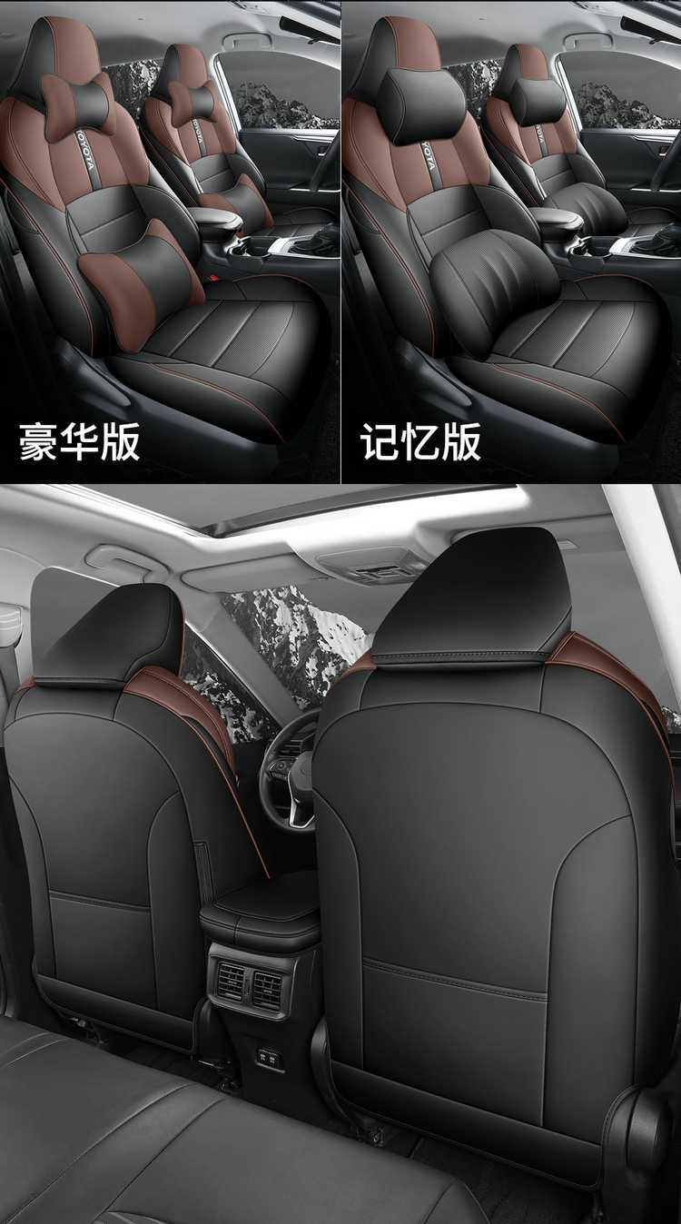 2524 Fenglanda Shuangqing Special Car Seat Cover Fenglanda Hybrid Deluxe Edition First Four Seasons Full Cushion