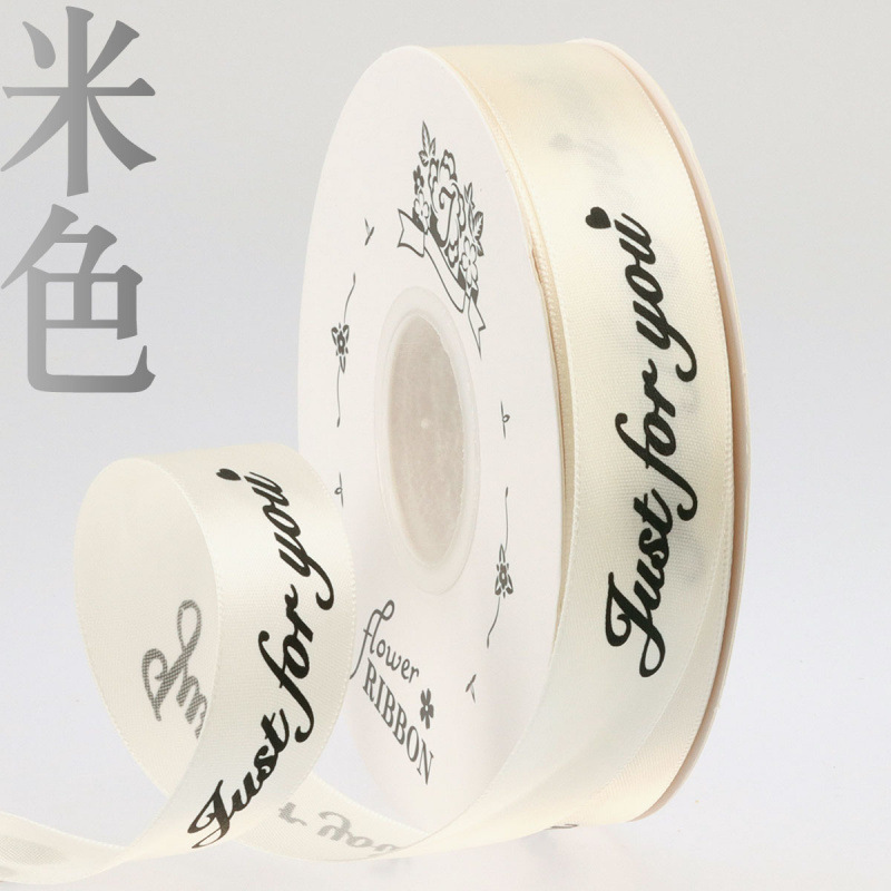 베이지 - 약 20m - 폭 2.5cm [1롤] 단가가 높습니다