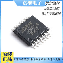LM2902A-TR TSSOP-14 36V通用运算放大器 ic芯片 原装现货供应