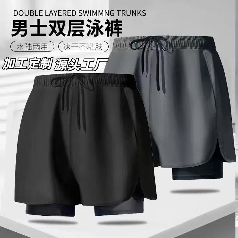 Men's swimming trunks 2025 new model, double-layer anti-embarrassment beach boxer quick-dry swim trunks, professional sports swimming equipment Men's swimming trunks 2025 new model, double-layer anti-embarrassment beach boxer quick-dry swim trunks, professional sports swimming equipment