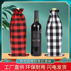 越境で人気のクリスマス柄のチェック柄コットン生地の赤ワイン巾着袋、シャンパンボトル用巾着装飾ワインバッグセット