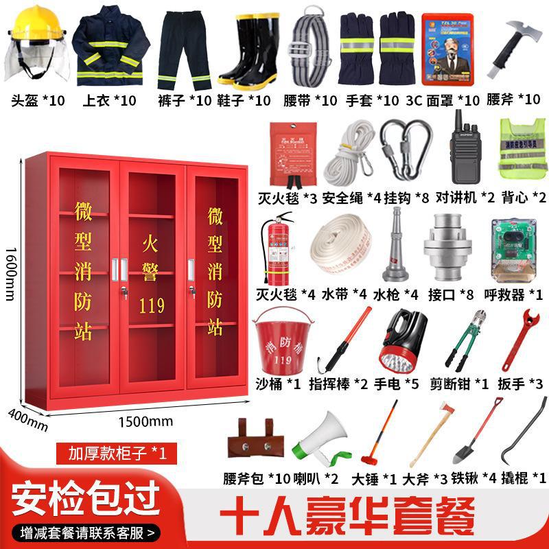 10인 02 의류 패키지(두꺼운 캐비닛)