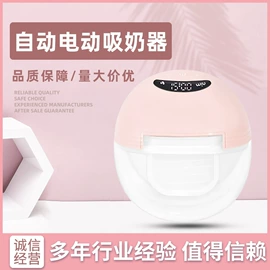 吸奶器;母乳储存保鲜;消毒器暖奶器