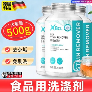��ϴ���豭������߱���ϴ��蹸�坍���蹸ʳƷ���茣�ó�ȥ�n�n