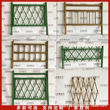 仿竹护栏户外庭院围栏新农村菜园绿化栏杆公园景区竹子栅栏竹篱笆