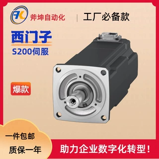 1FL2102-2AG00-1MC0西门子S200伺服驱动电机1FL2102-2AG00-1MC0