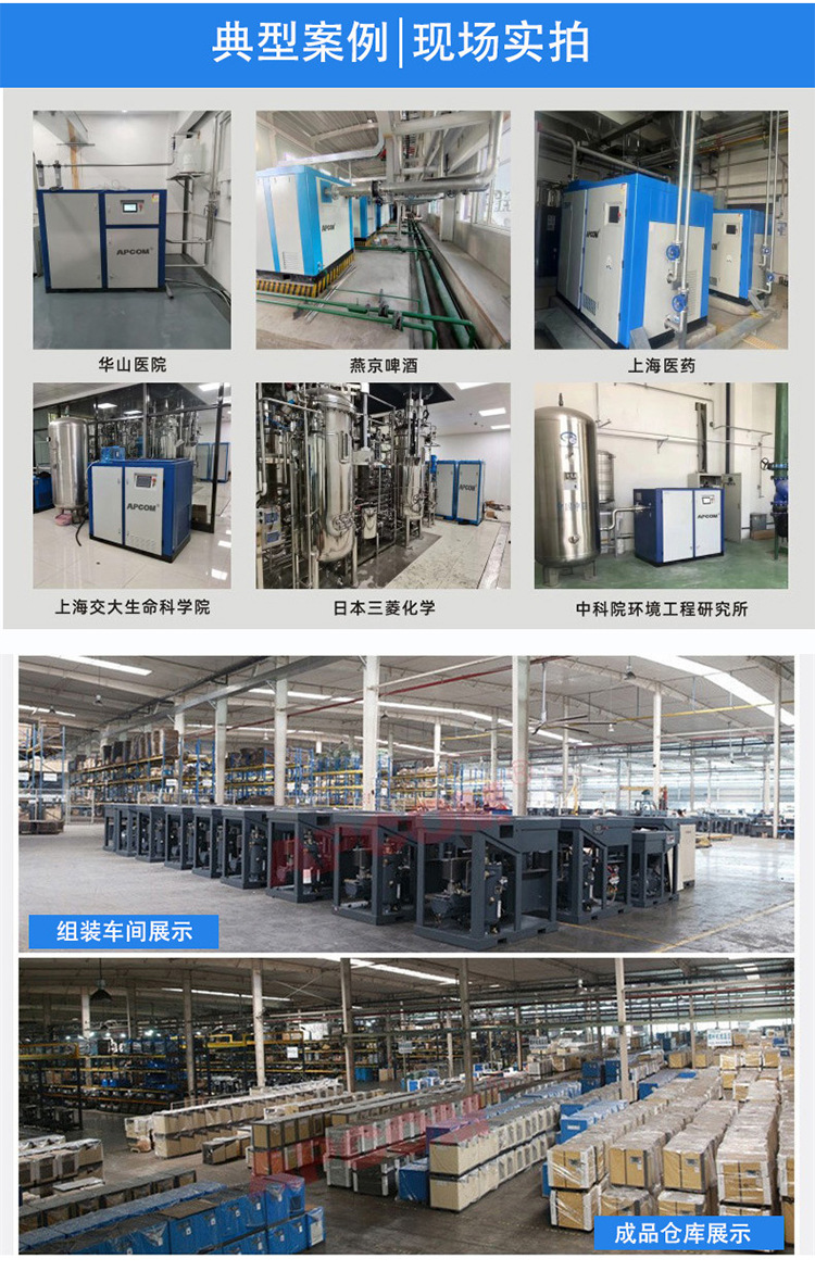 Screw Type Permanent Magnet Variable Frequency 7.5Kw3 Cubic Air Compressor 22Kw Industrial Grade Small Air Pump Air Compressor