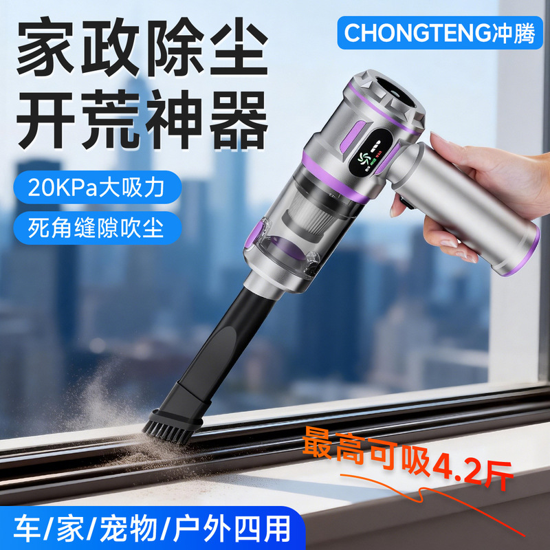 [Premium Selection] Window Crevice Vacuum Cleaner for Home Cleaning, Handheld Small Model with Super Strong Suction, Cordless Car Vacuum Cleaner