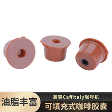 Caffitaly���������򣩿��؏Ϳ����^�V���^�V������俧���z�Қ�