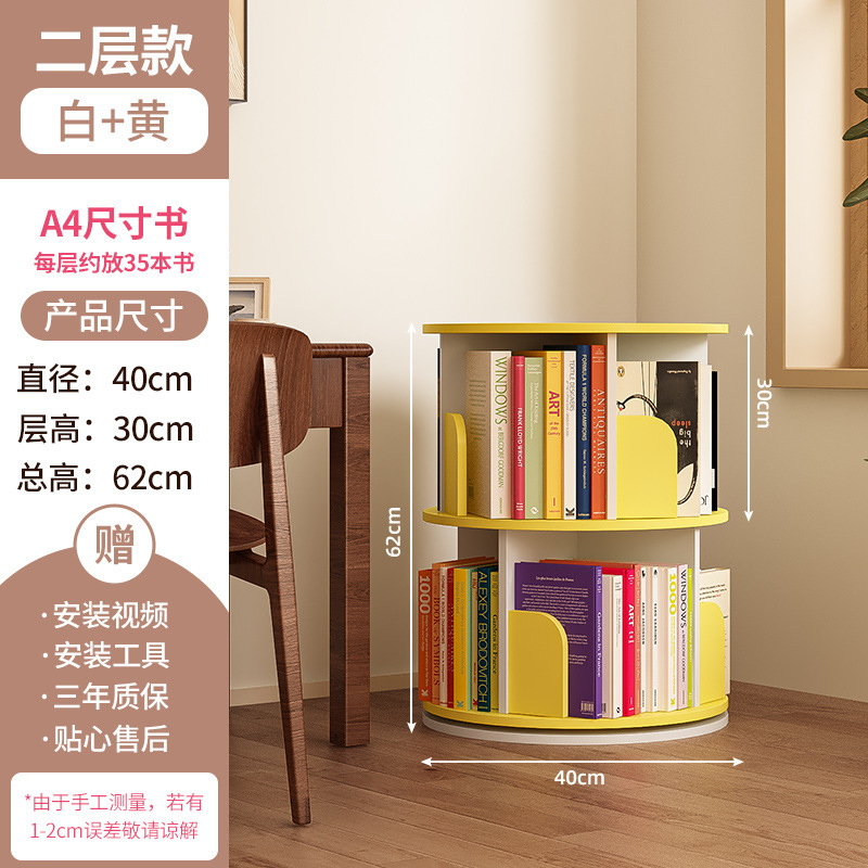 本棚の床置き棚家庭用子供用玩具本収納棚移動回転本棚学生絵本棚|undefined