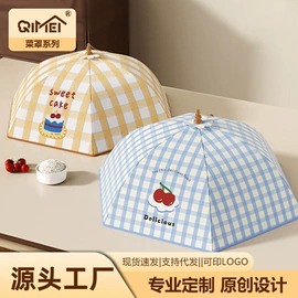 食物罩;收纳袋收纳包;储物挂袋