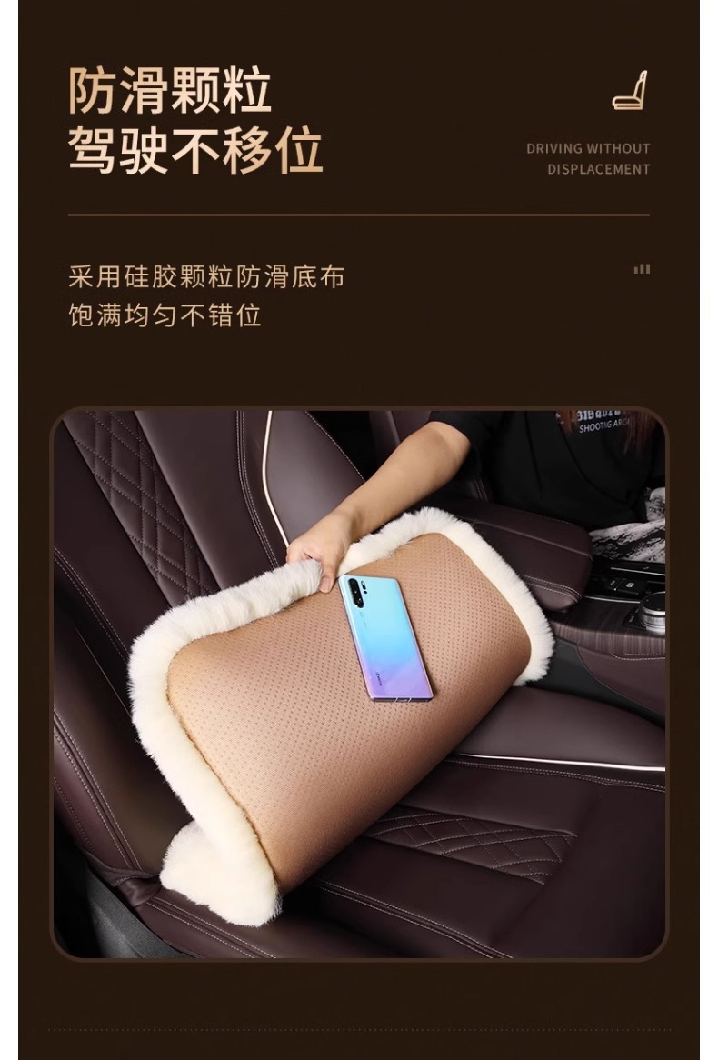 Car seat cushion winter plush monolithic seat car seat cushion rear short plush four seasons universal rabbit wool