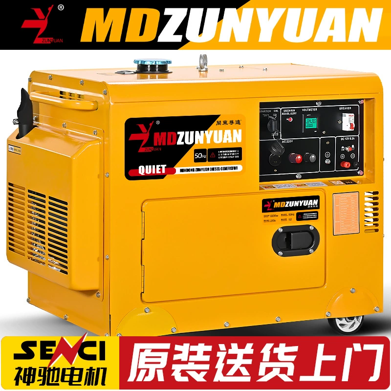 Дизельный генератор бытовой 5/6/8/10/12/15/20 кВт киловатт КВА однофазный 220 В трехфазный 380 маленький