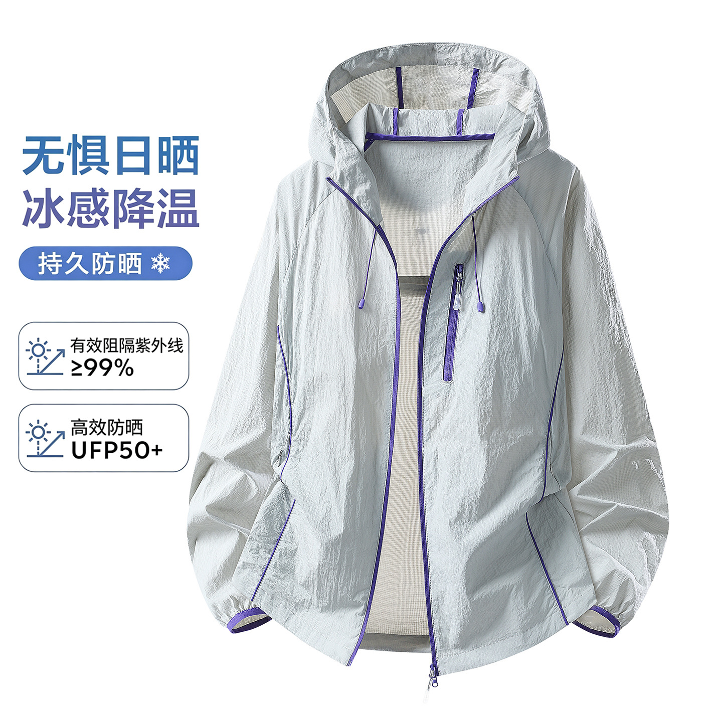 Women's Ice Silk Sunscreen Jacket, Summer 2026 New Model, UV Protection, Loose and Lightweight Sunscreen Coat for Petite Women