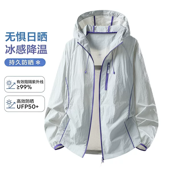 Women's Ice Silk Sunscreen Jacket, Summer 2026 New Model, UV Protection, Loose and Lightweight Sunscreen Coat for Petite Women