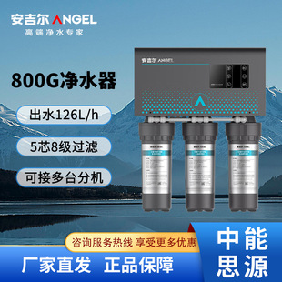 ������J3363-ROS126����RO���B͸800G��ˮ�C�k�����弉�^�V��ˮ��