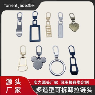 �ɶ������Ƭ�ɲ�ж����^�⹤��ͨ���ޏ����װ������i�^�������