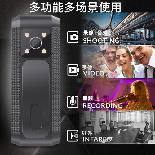 Audio recorder with professional high-definition video recording equipment, integrated conference outdoor enforcement recorder