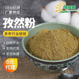 脱水蔬菜;烘焙辅料类