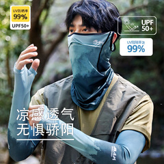 Guan Feng Water Ink Sun Protection Face Mask for Women, UV Protection Summer Riding Sunscreen Gloves, Ice Silk Gloves, Face Mask Set for Men