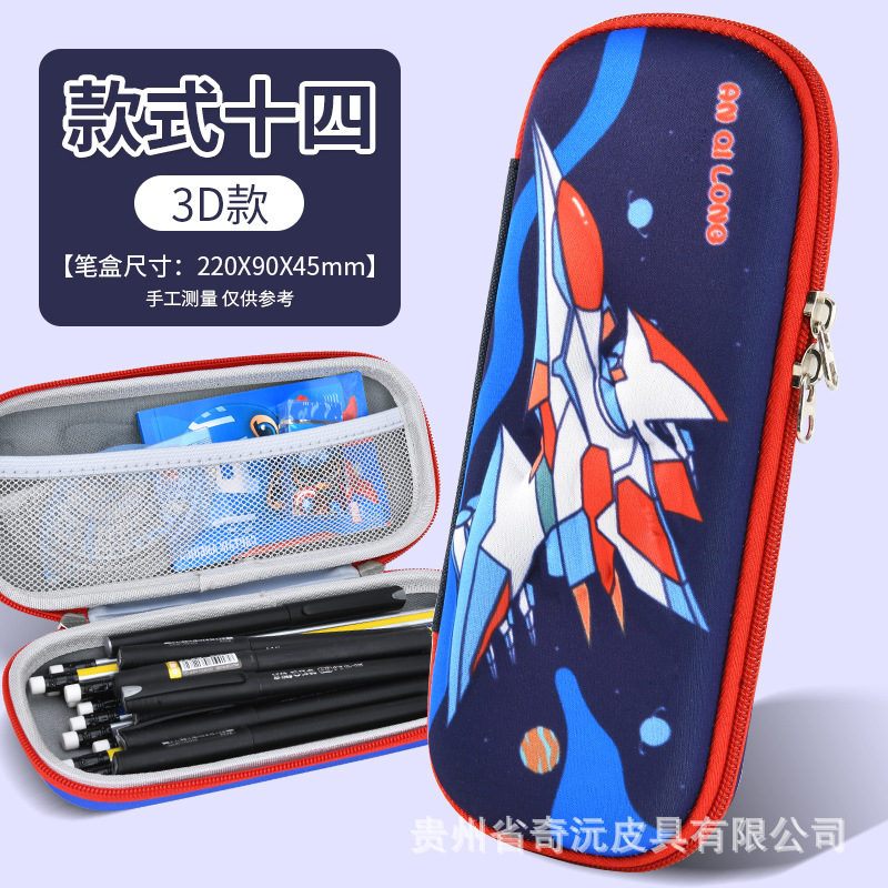 EVA papelería caja de lápices 3D tridimensional de doble capa de gran capacidad de dibujos animados niños estudiante impermeable resistente al desgaste LOGOTIPO conjunto Premio