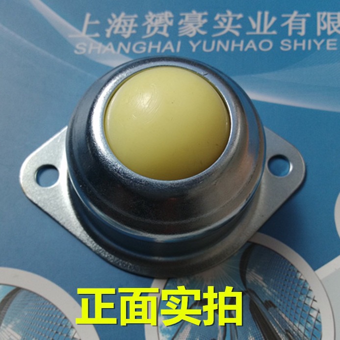 尼龙主球 万向球 滚珠球 牛眼轮 万向轮 输送球 轮子 CY-30A型