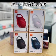 跨境新款clip5高品质高功率无线蓝牙音响挂钩便捷户外音箱电商