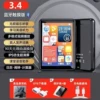 Touch battery, 3.4 inch, full screen display, bluetooth, makes sounds, big battery