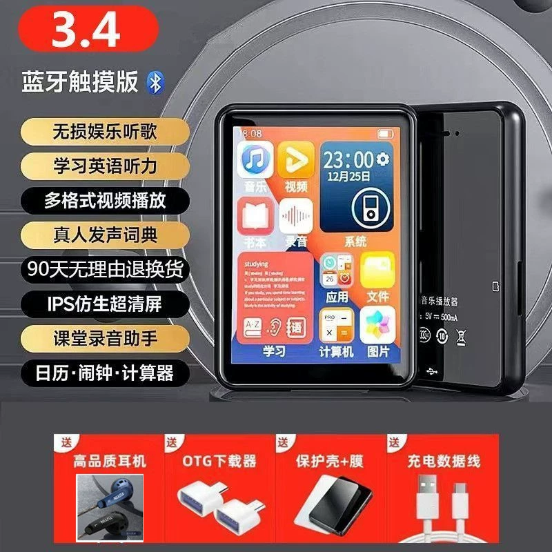 Ультратонкий карманный плеер для учащихся начальных классов, MP3, MP4, Bluetooth, английский