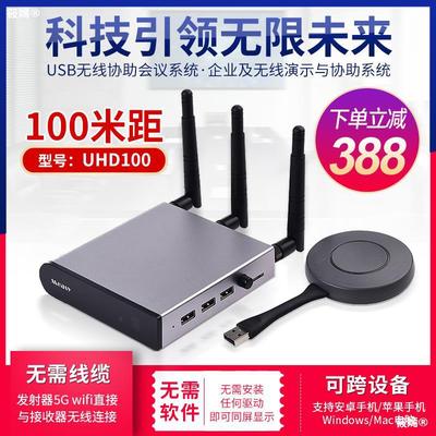 computer wireless hdmi Video Transmission Transceivers mobile phone USB Plug and play 4K High definition wall penetration