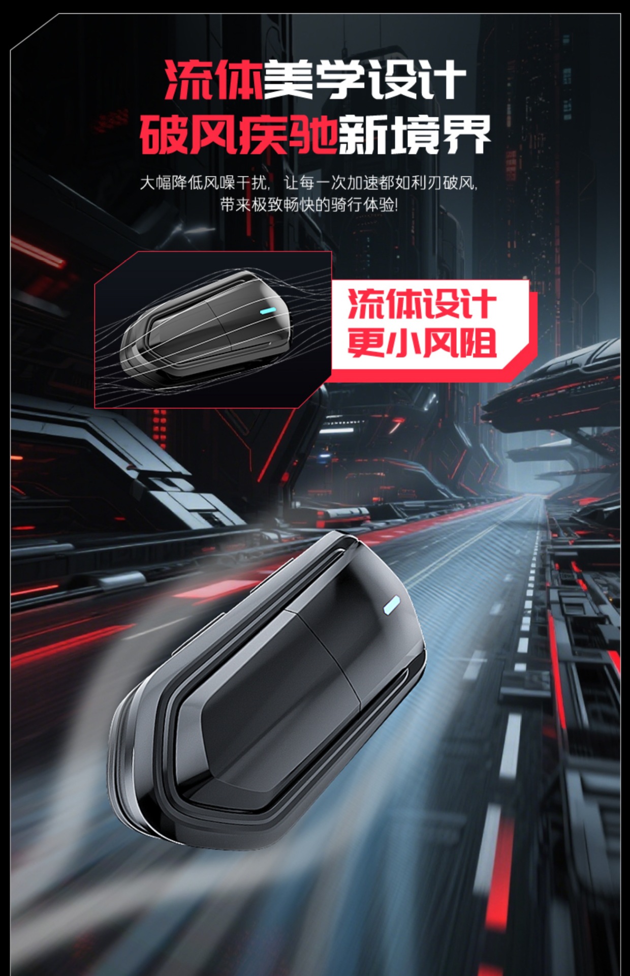 Suitable for Lemai B35S Motorcycle Helmet Bluetooth Headset Full-Face Half-Face Long-Life Waterproof Wireless Intercom