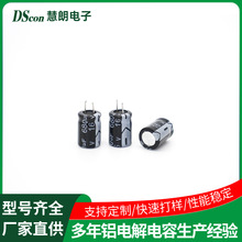 �X늽����16V680UF 8*12 ���_3.5MMС��늿��ư�LED�Ӱ������