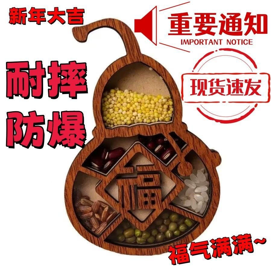 Деревянные магниты на холодильник, новое обильное зерно, украшение на новоселье, креативные поделки для переезда, памятные новогодние благословения для путешествий