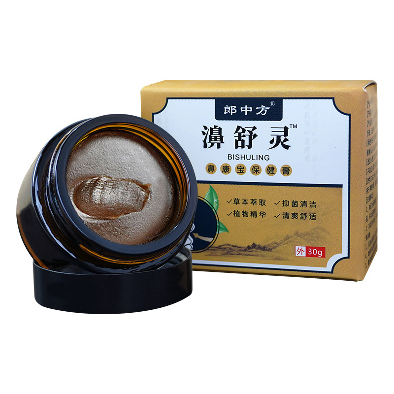 Langzhong Fangbi Shuling 30g/상자 한약 색상