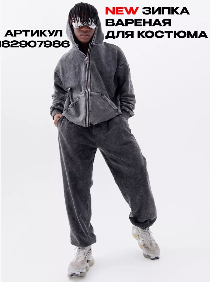 Pesado nuevo lavado con agua para hacer viejos pantalones de guardia hombre Europa y América marca de moda transfronteriza anillo de calzado casual pantalones de cintura alta pantalones versátiles