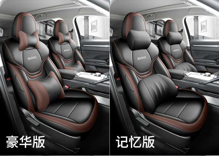 2021-2026 Haval H6 Third Generation Special Seat Covers, Full Coverage for Front and Rear Rows, All-Season Leather Seat Covers