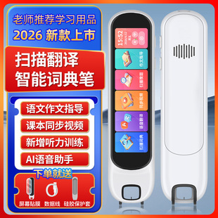 2026�����¿�Ӣ�Z�c�x�P���跭�g�P�Cȫ�ƌW���~��PԴ�^���SMD22