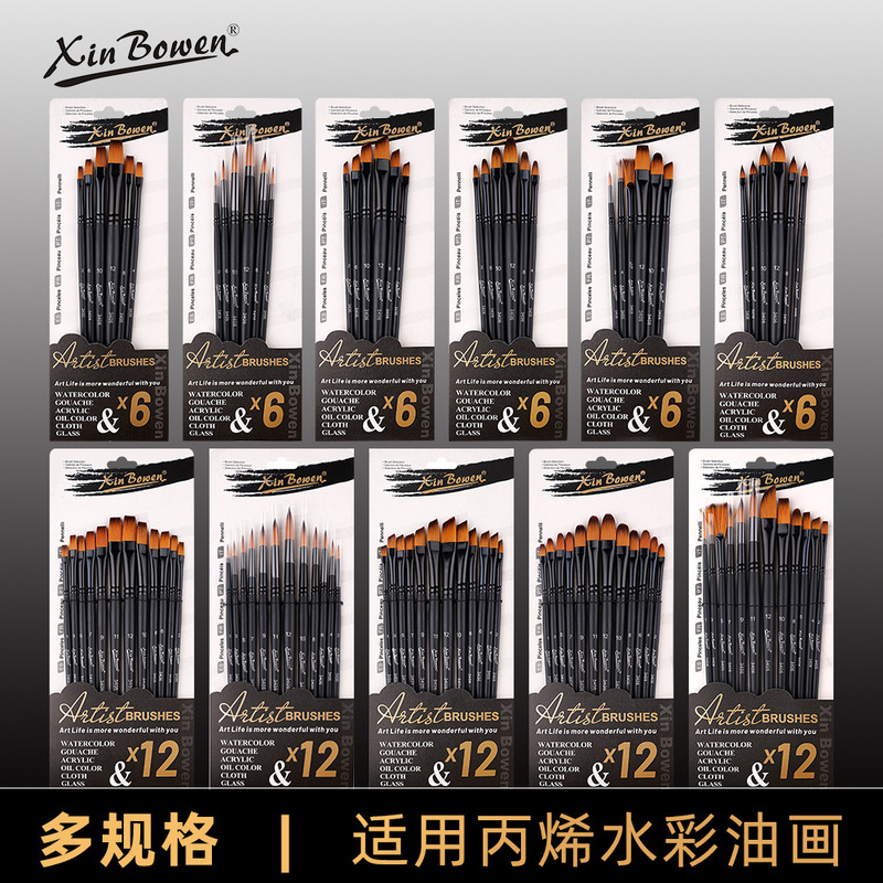 Nylon Brush Set Student Painting Acrylic Paint Pen Black Rod Children's Watercolor Pen Art Painting Materials Brush Brush