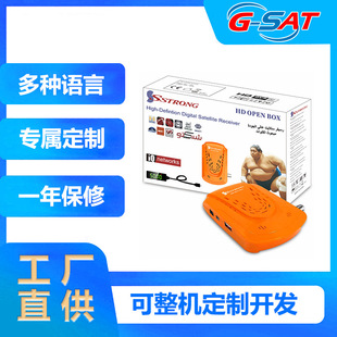Sstrong Hd Open Box Hd Satellite Set-Top Box, Multi-Certification Support, Stable Signal and High-Quality Picture