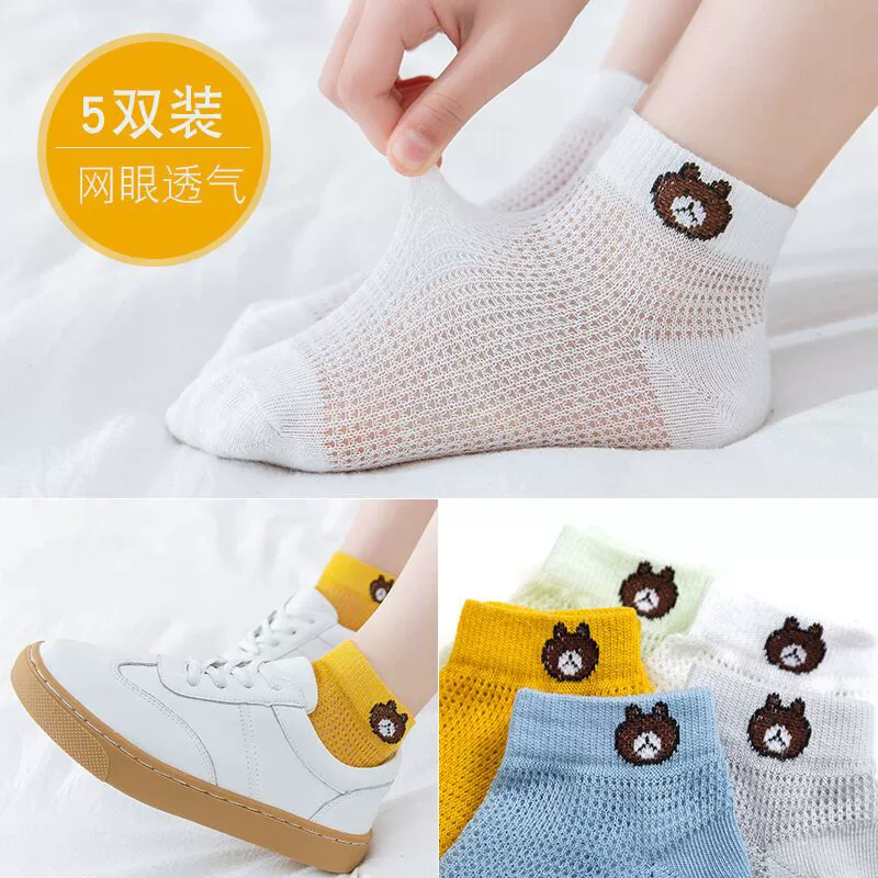 Children's summer thin breathable autumn socks for boys