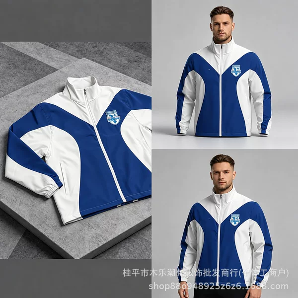 National Team England White Basketball Windbreaker Embroidered Double-Layer Football Jacket Sports Training Warm-Up Wear High Version