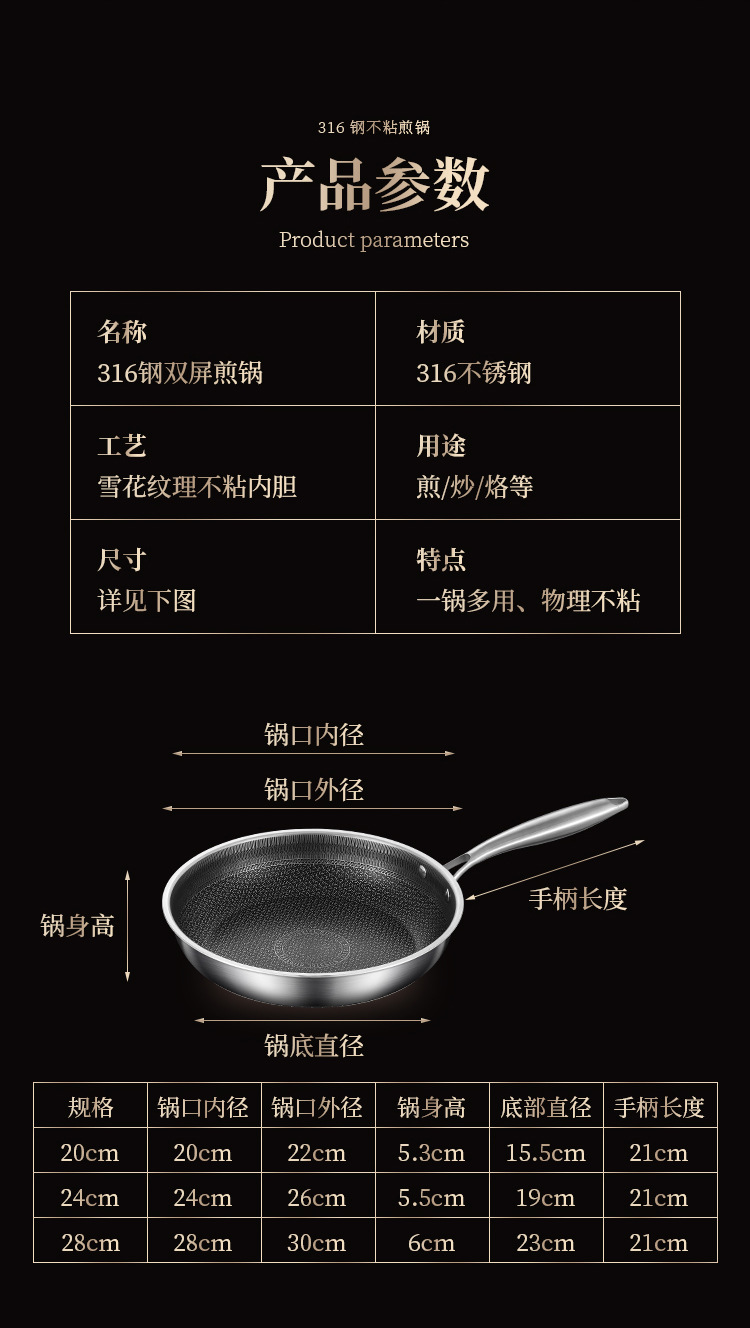 煎锅详情页_19.jpg